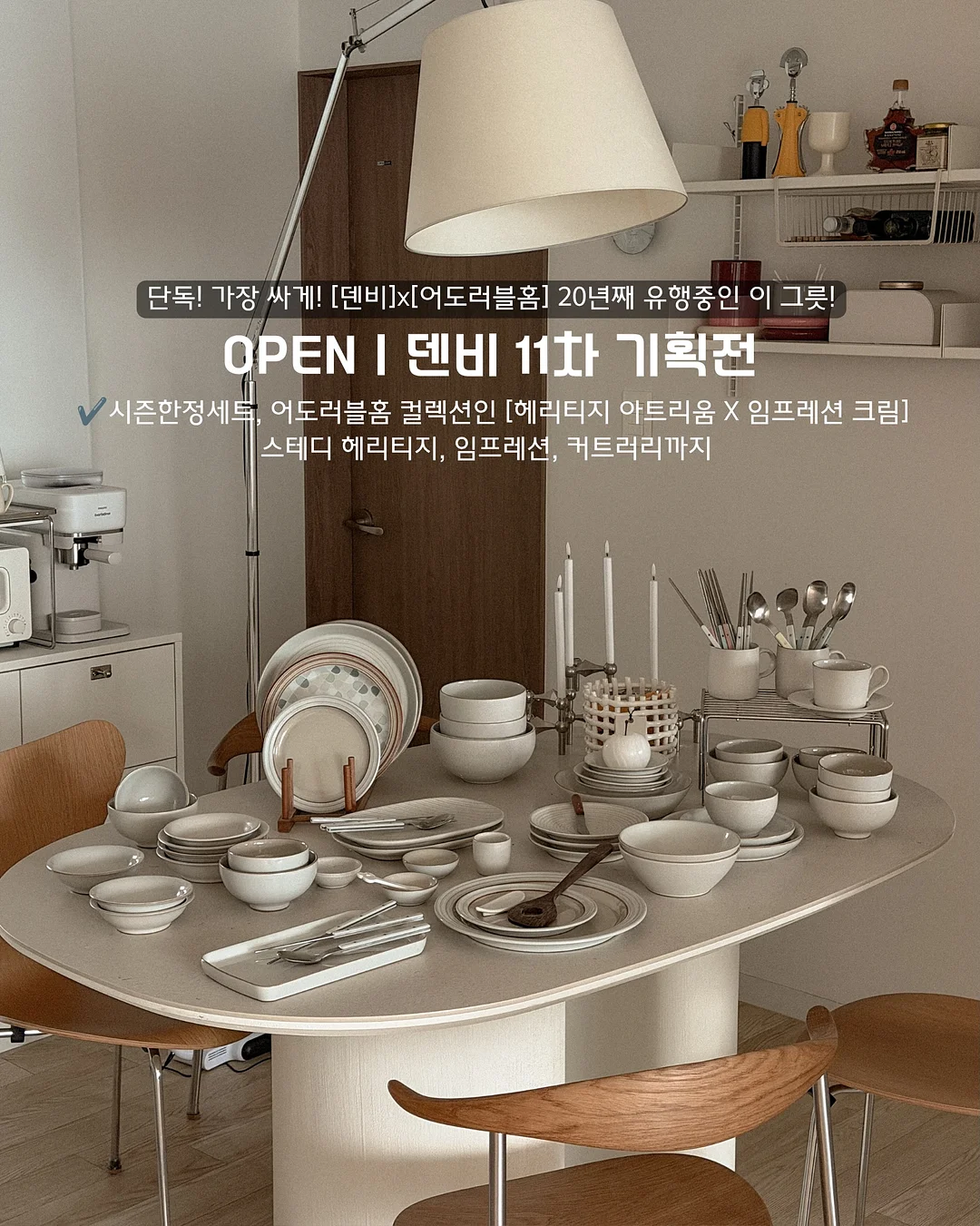 조이 아이트래버 메쉬 주니어 카시트 1