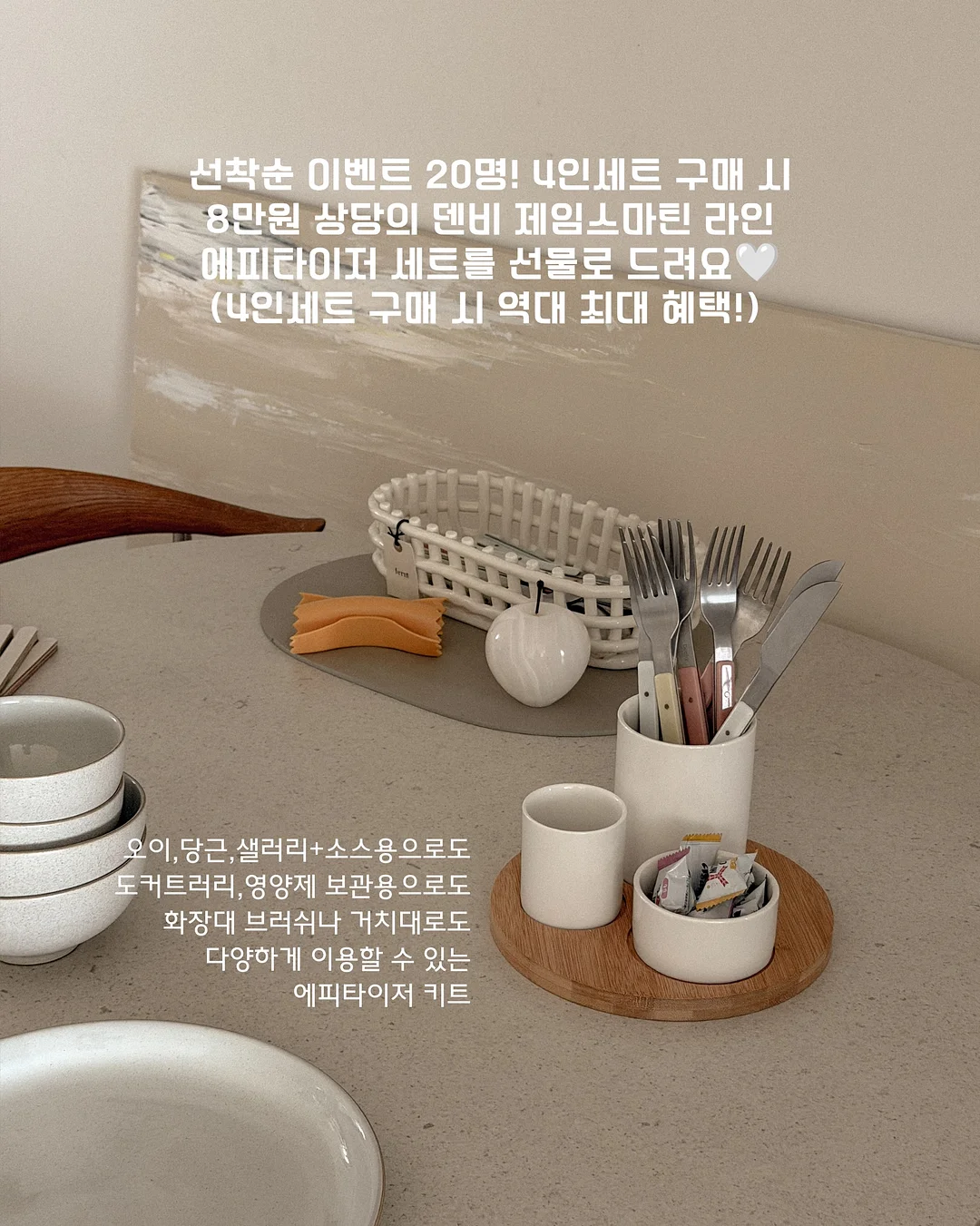 조이 아이트래버 메쉬 주니어 카시트 2