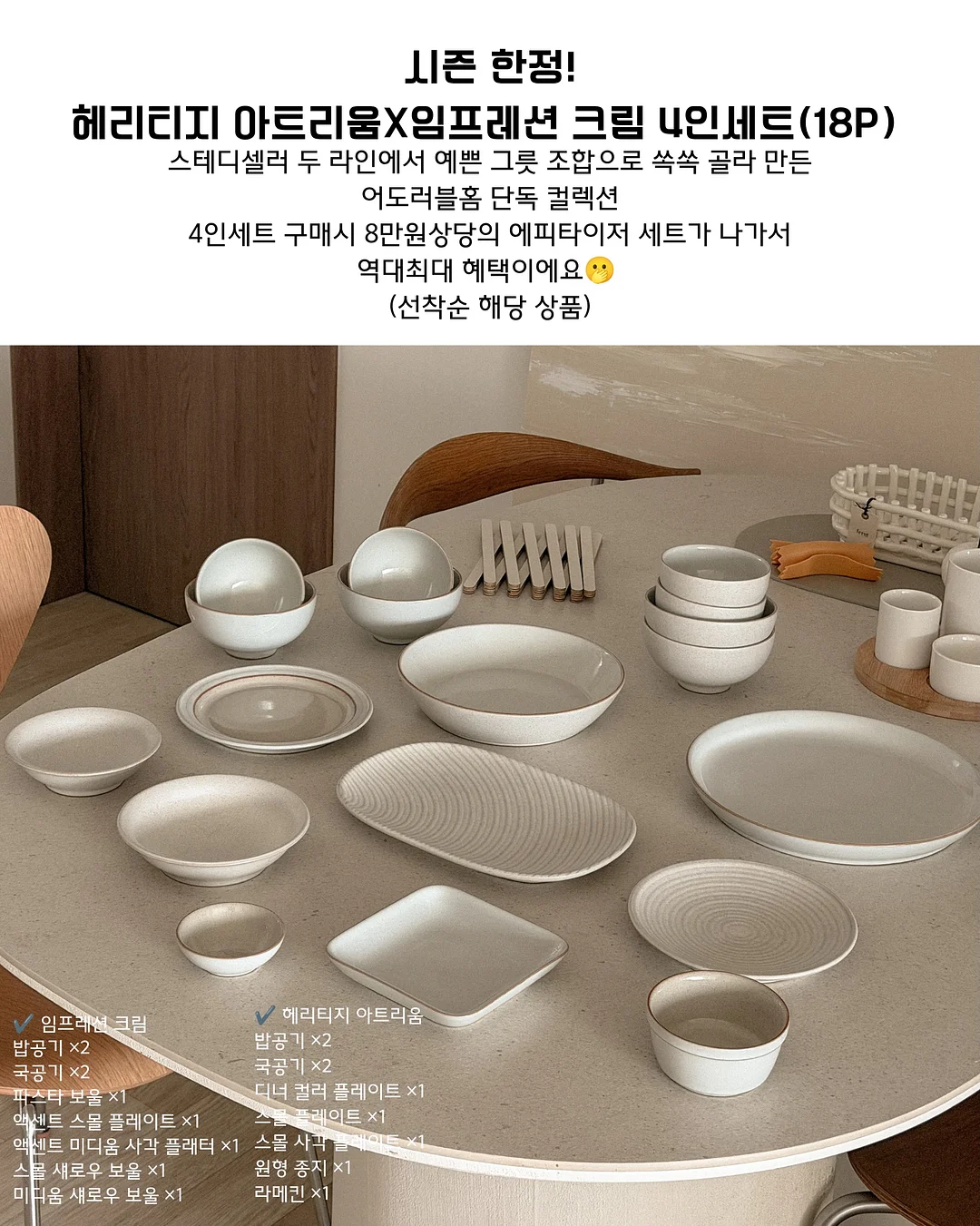 조이 아이트래버 메쉬 주니어 카시트 3