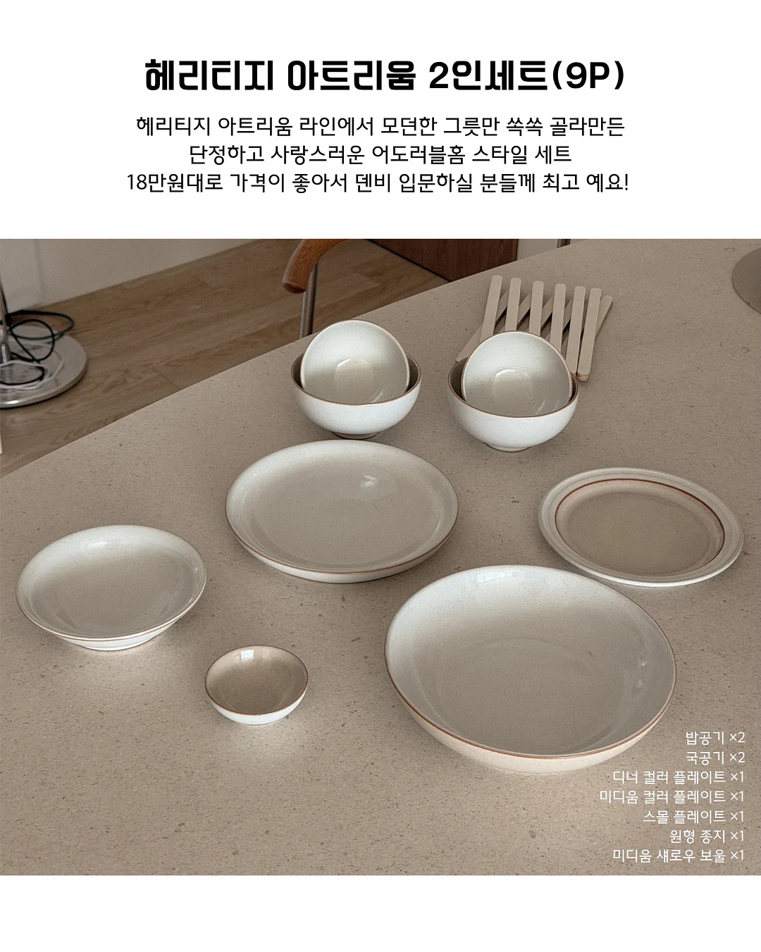 조이 아이트래버 메쉬 주니어 카시트 4