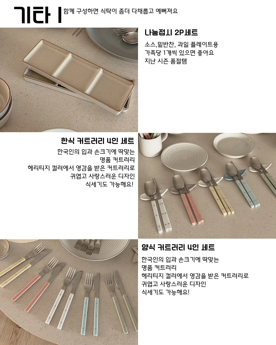 조이 아이트래버 메쉬 주니어 카시트 6