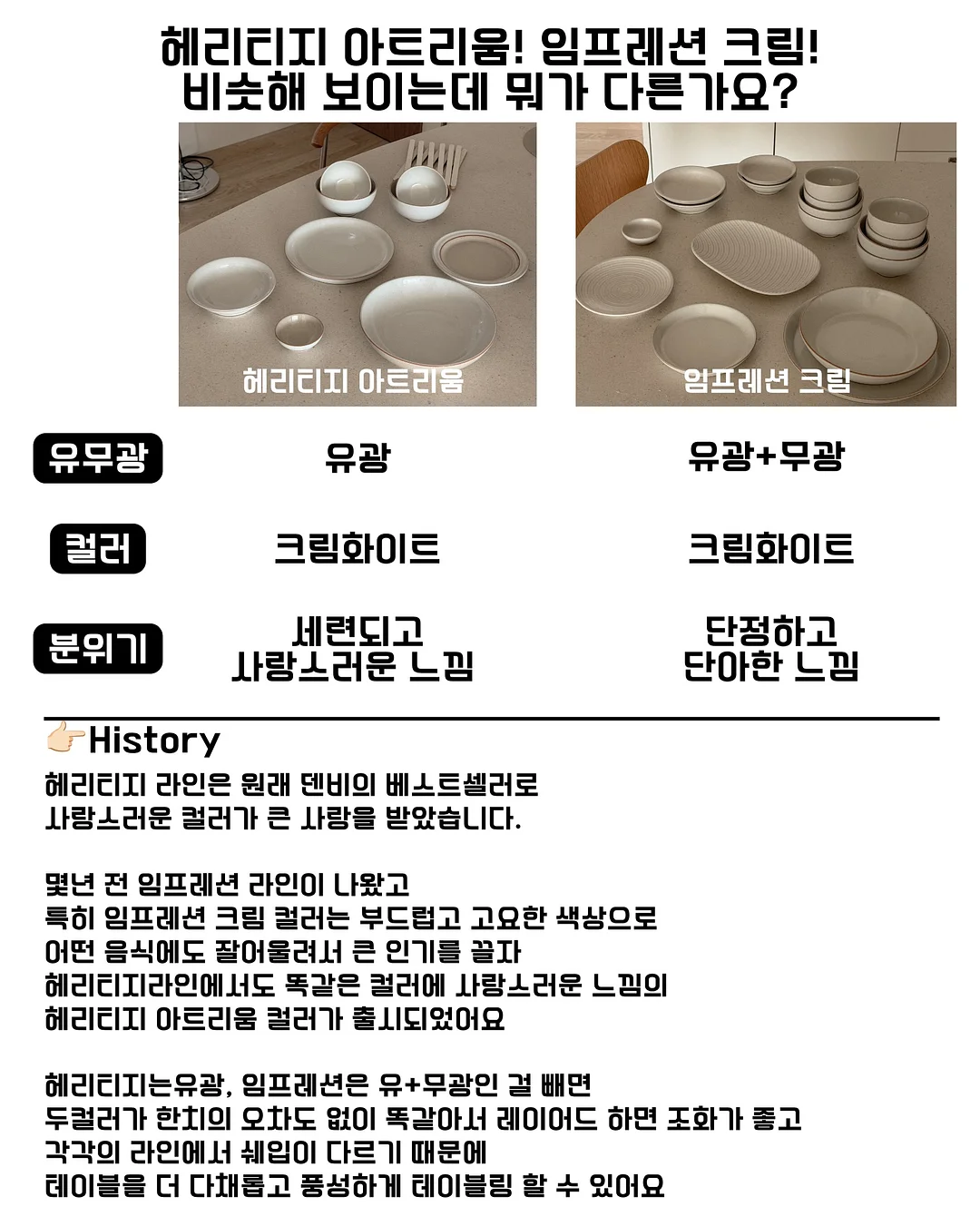 조이 아이트래버 메쉬 주니어 카시트 7