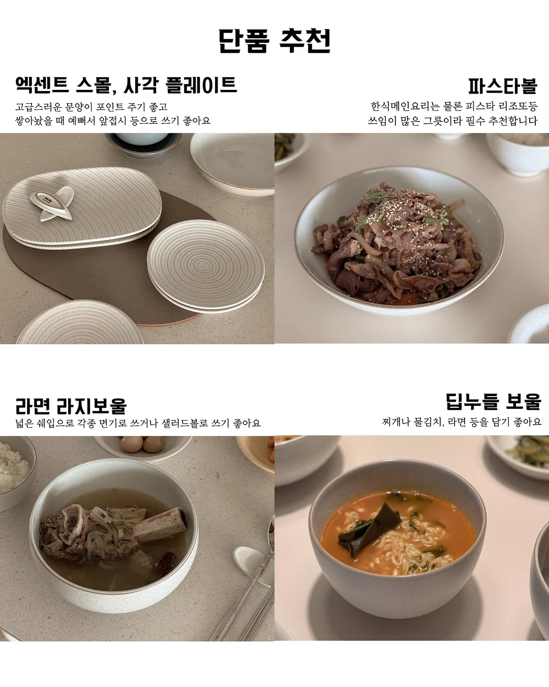 조이 아이트래버 메쉬 주니어 카시트 8