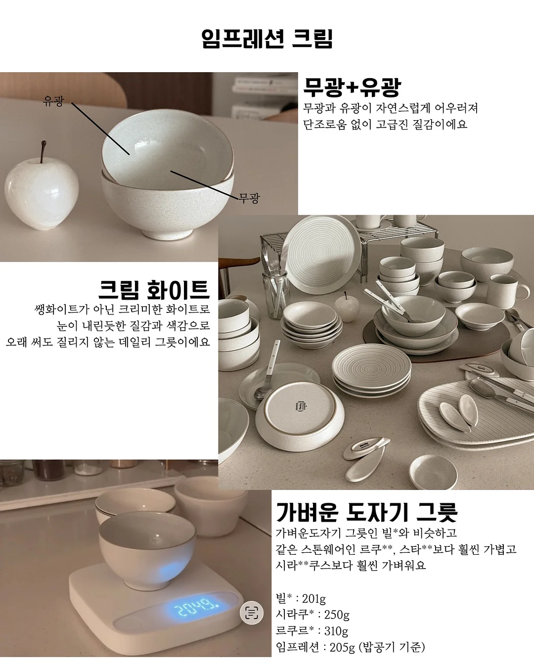 조이 아이트래버 메쉬 주니어 카시트 9