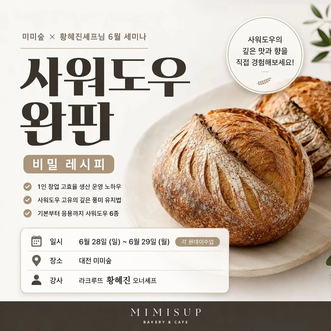 더트웰브 불소 치실 1