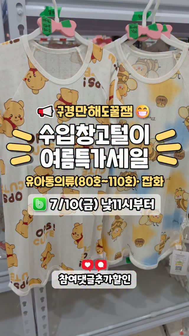 극사실눈썹 시술