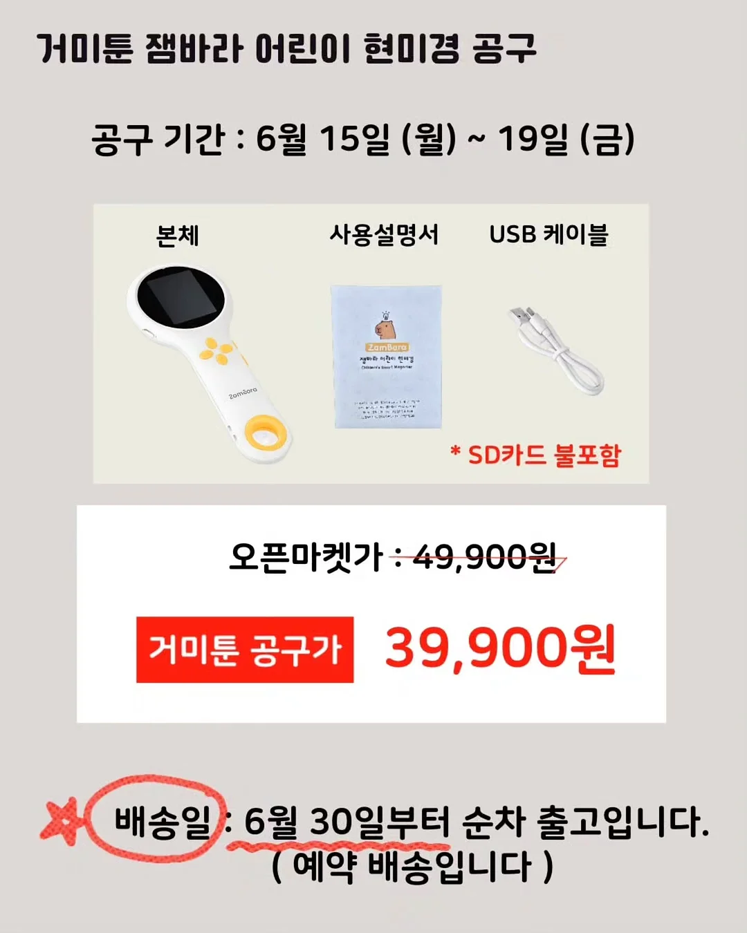 모듈형 슬라이딩 선반 15