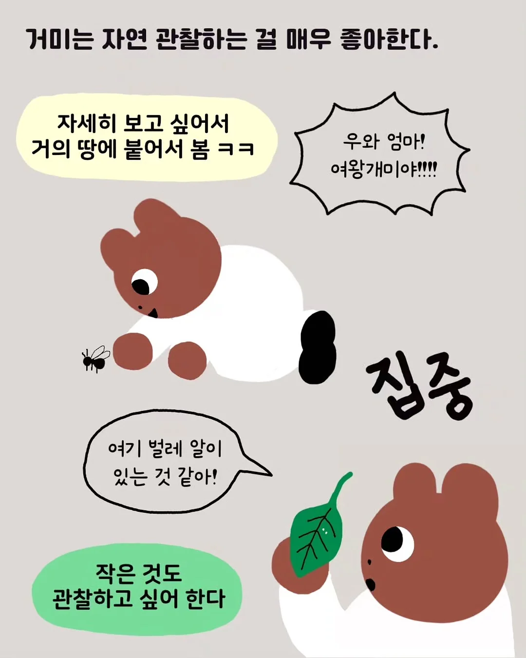 모듈형 슬라이딩 선반 2