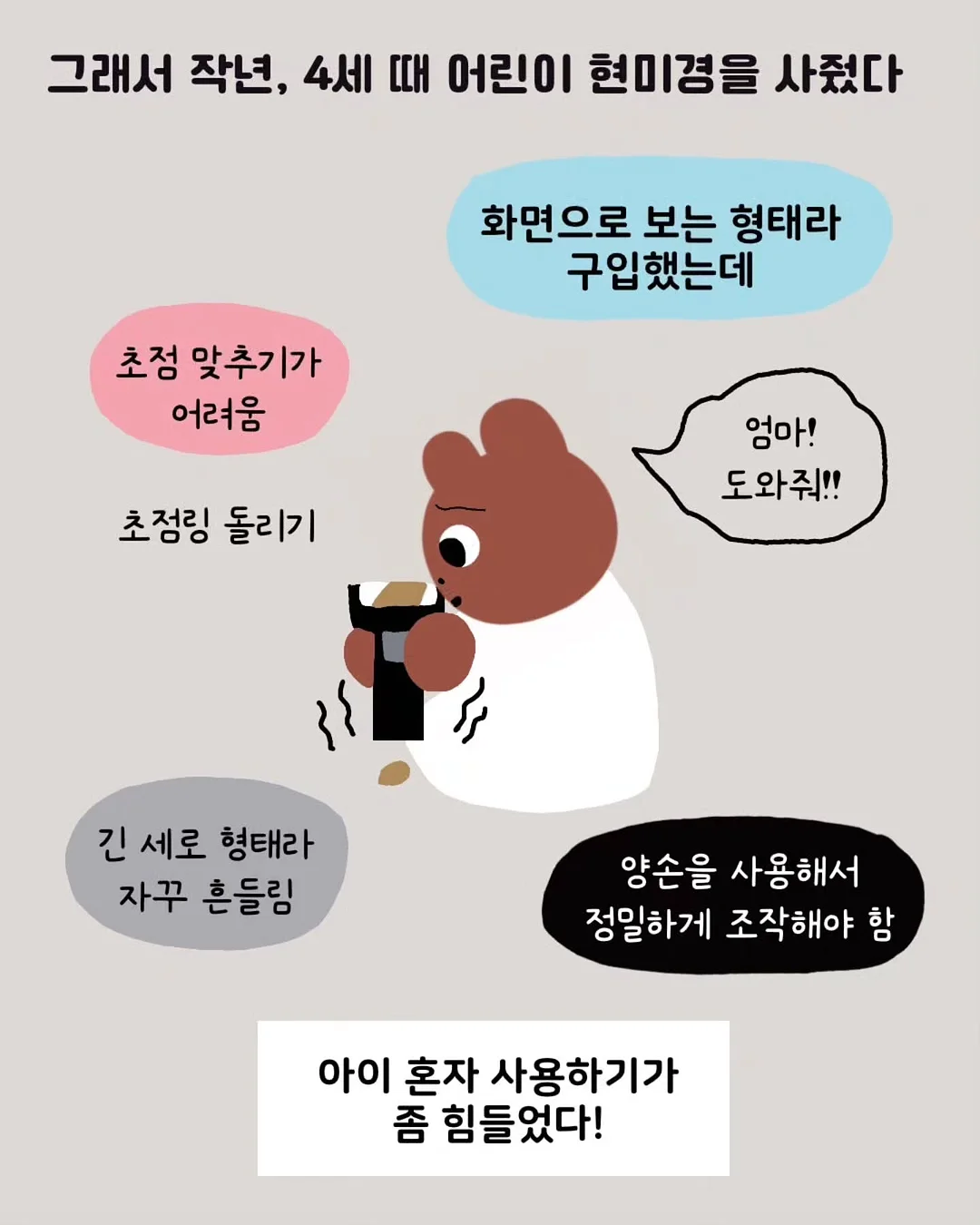 모듈형 슬라이딩 선반 3