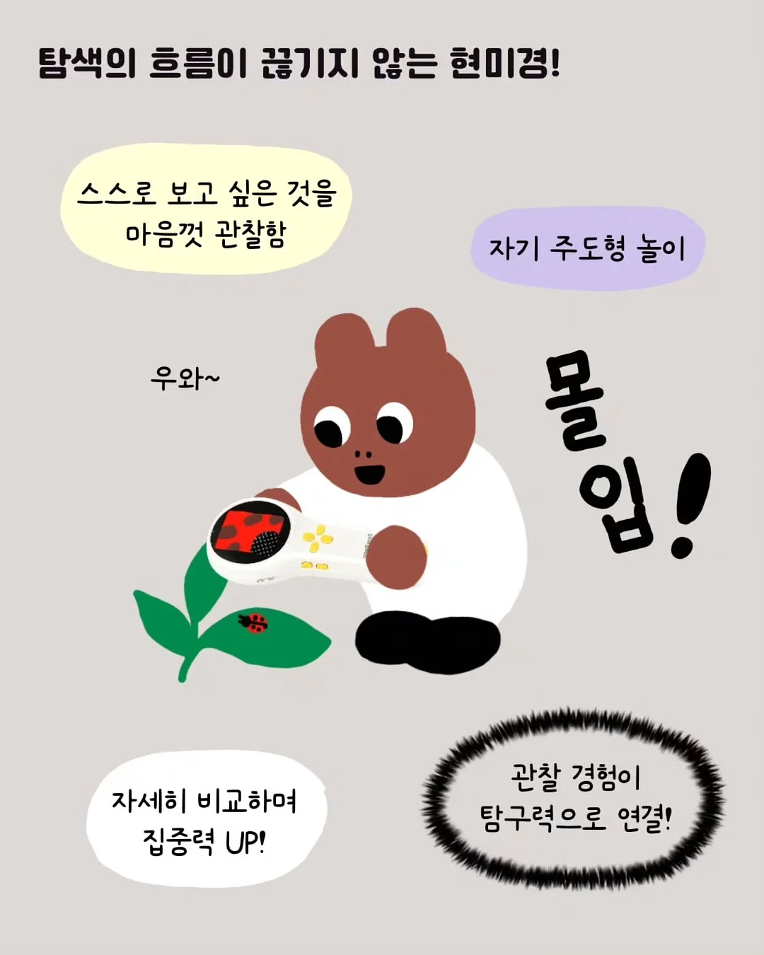 모듈형 슬라이딩 선반 6