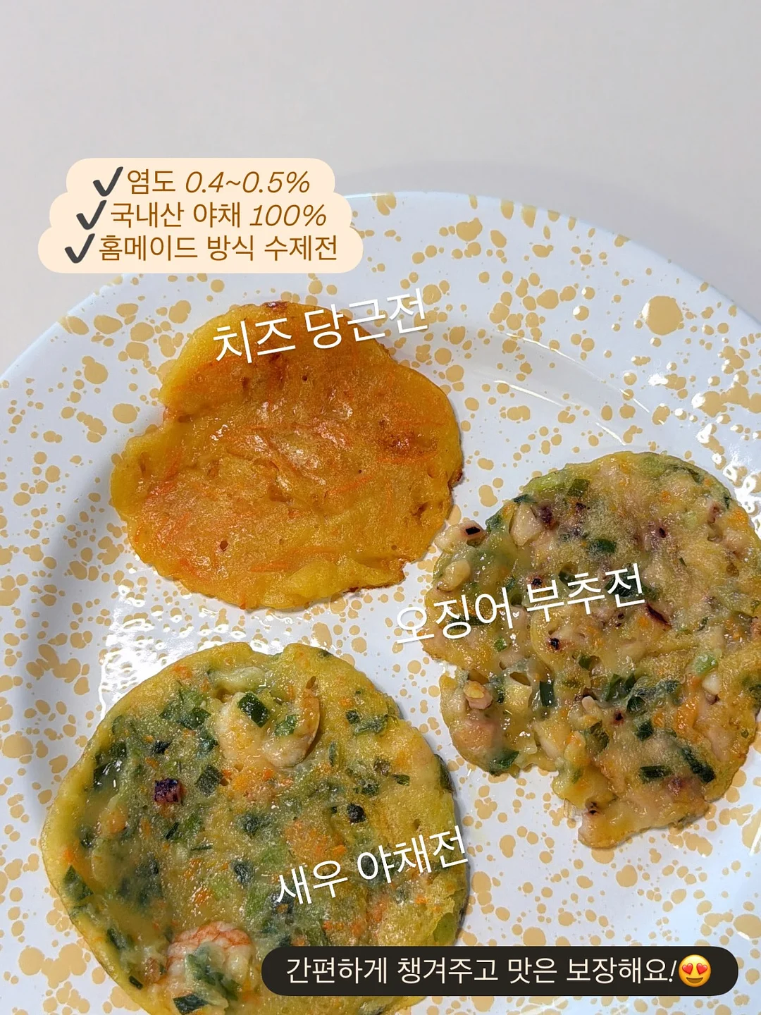 젠더리빌 풍선 4