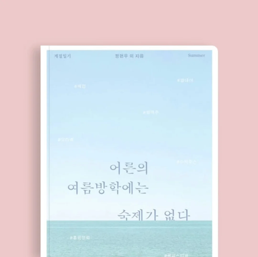 면 와플 반팔 반바지 잠옷 세트 1