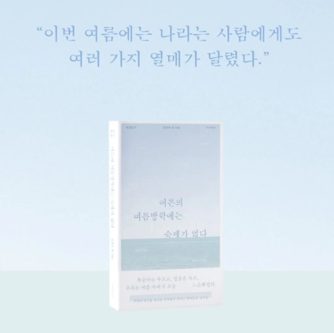 면 와플 반팔 반바지 잠옷 세트 2
