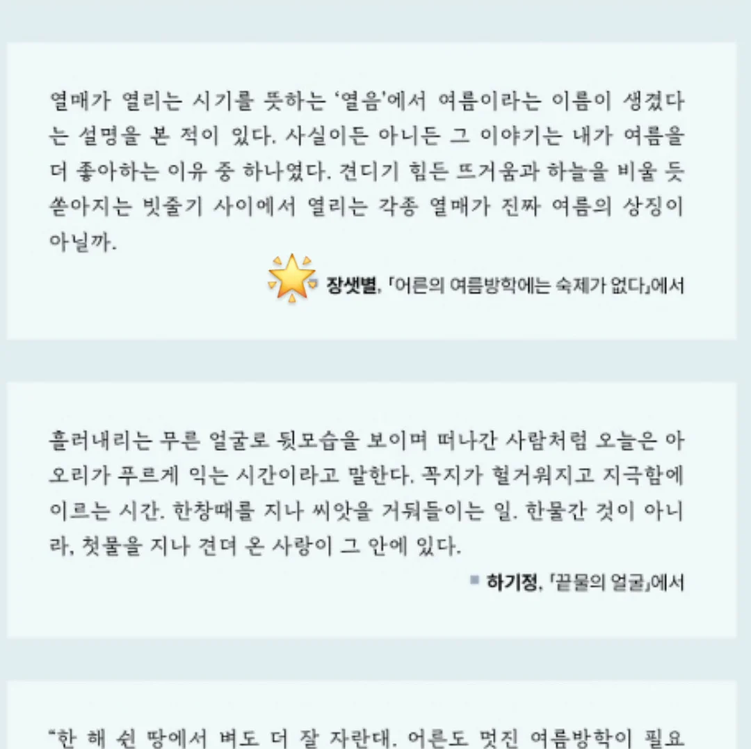 면 와플 반팔 반바지 잠옷 세트 4