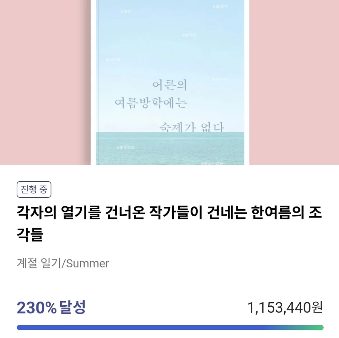 면 와플 반팔 반바지 잠옷 세트 6