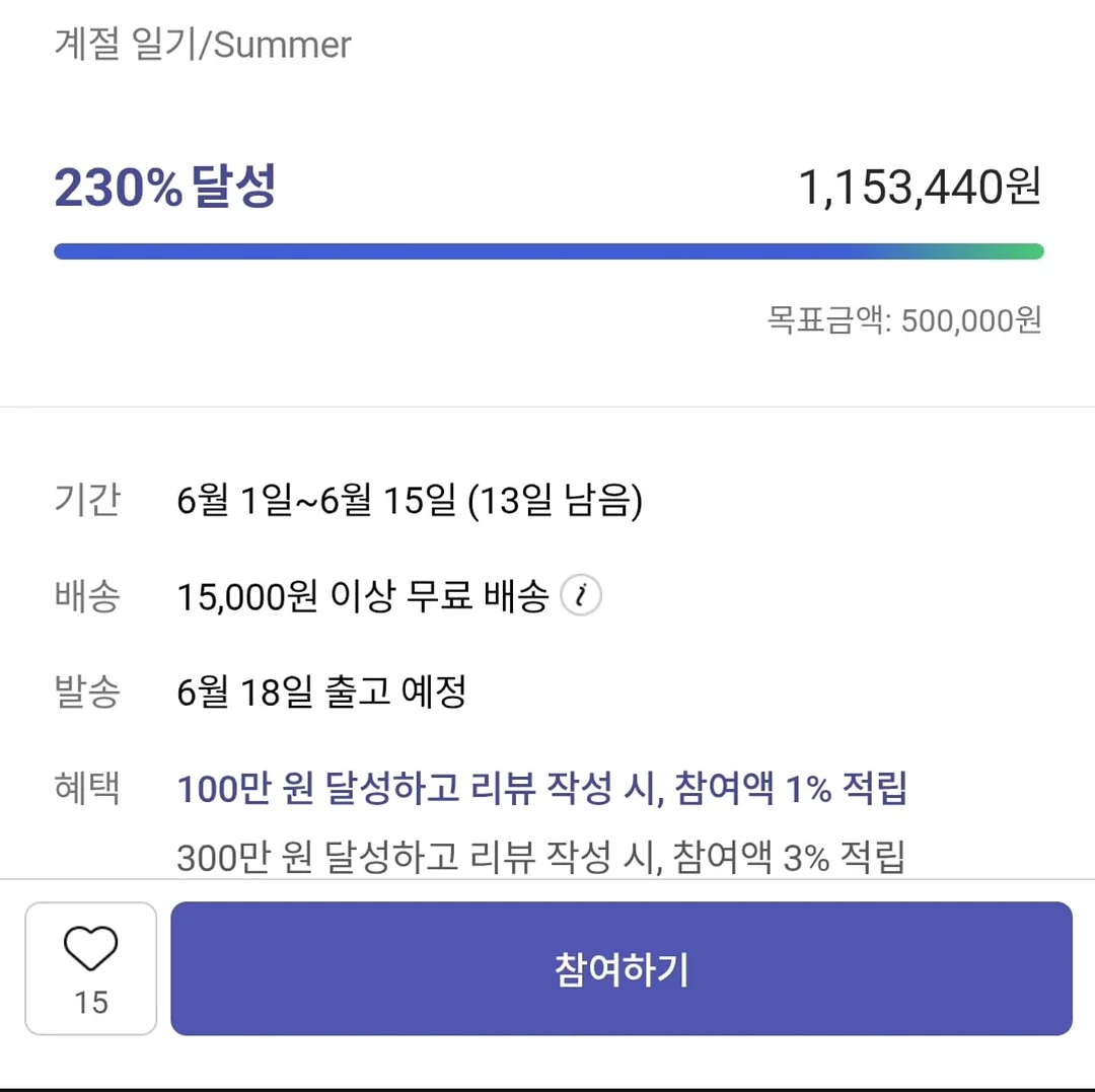 면 와플 반팔 반바지 잠옷 세트 7