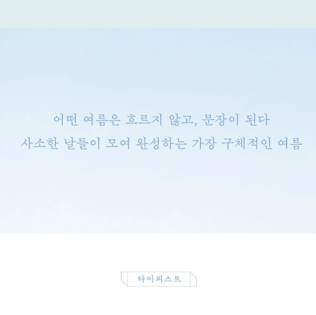 면 와플 반팔 반바지 잠옷 세트 8