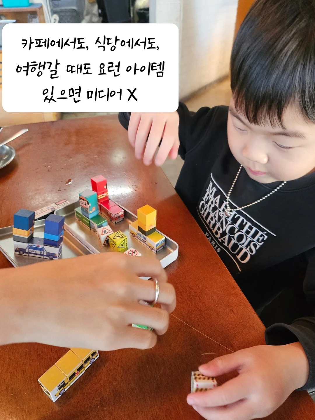 문혼 한자요괴 11