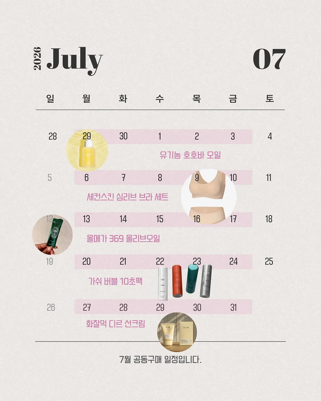 선글라스 목걸이