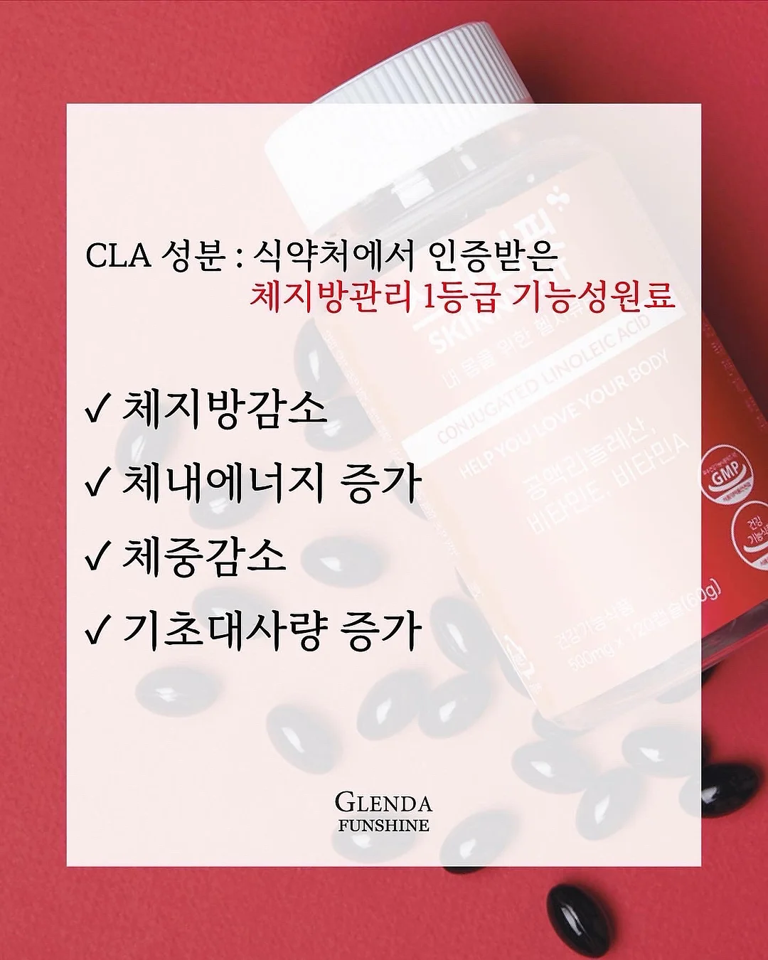보약떡집 딸기모찌떡 2