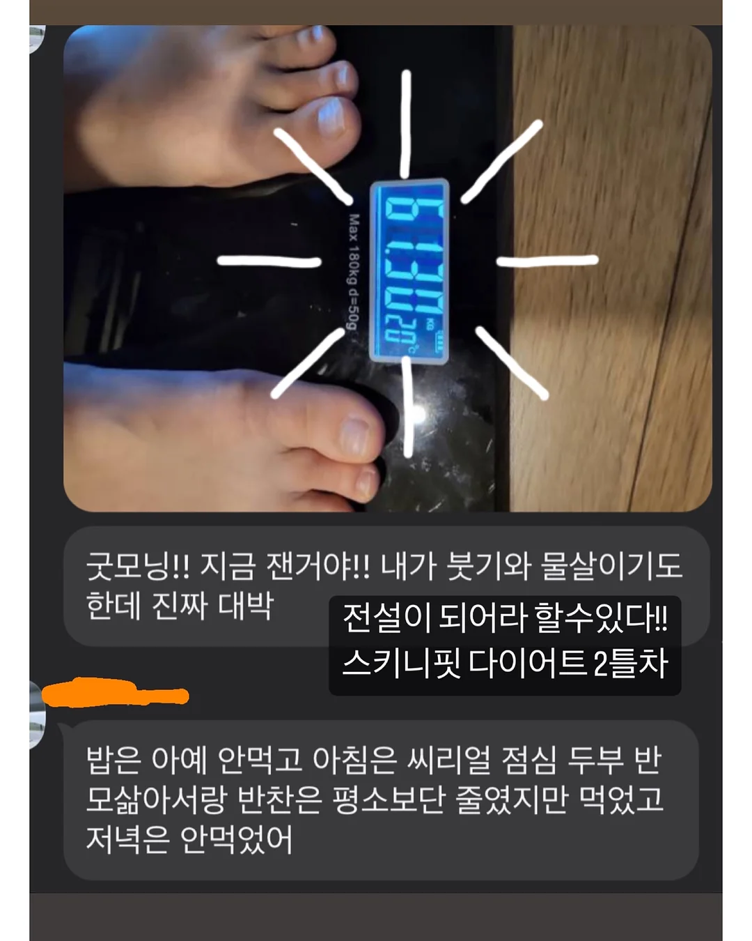 보약떡집 딸기모찌떡 3