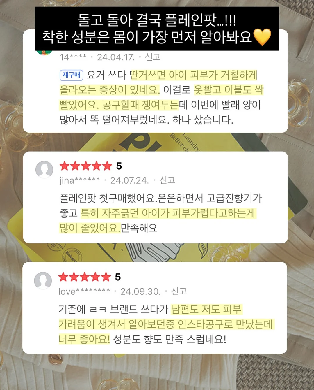 피쿠알 올리브오일 대마종자유 2in1 캡슐 12