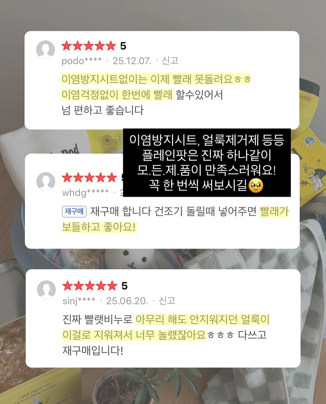 피쿠알 올리브오일 대마종자유 2in1 캡슐 13
