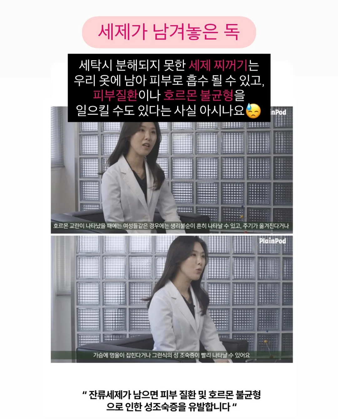 피쿠알 올리브오일 대마종자유 2in1 캡슐 2
