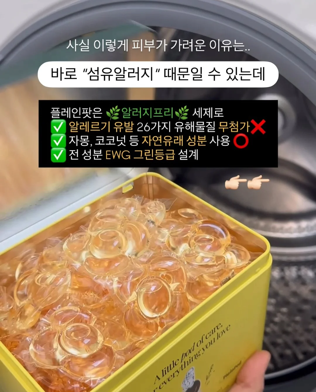 피쿠알 올리브오일 대마종자유 2in1 캡슐 4