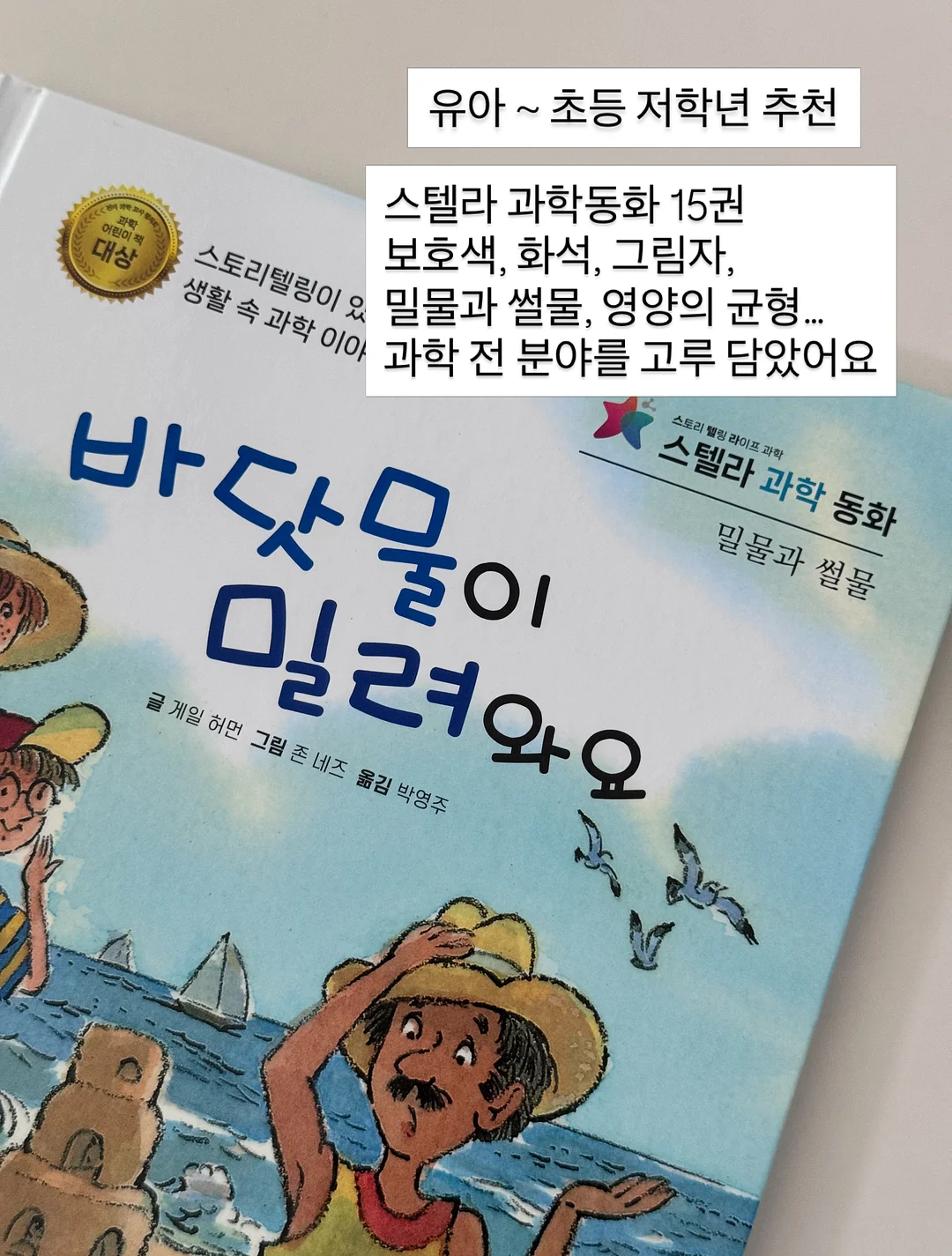 일간별 개운법 10