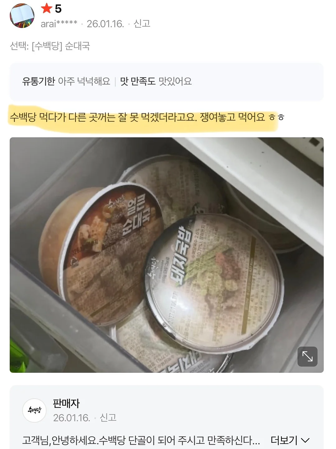 가계부 7
