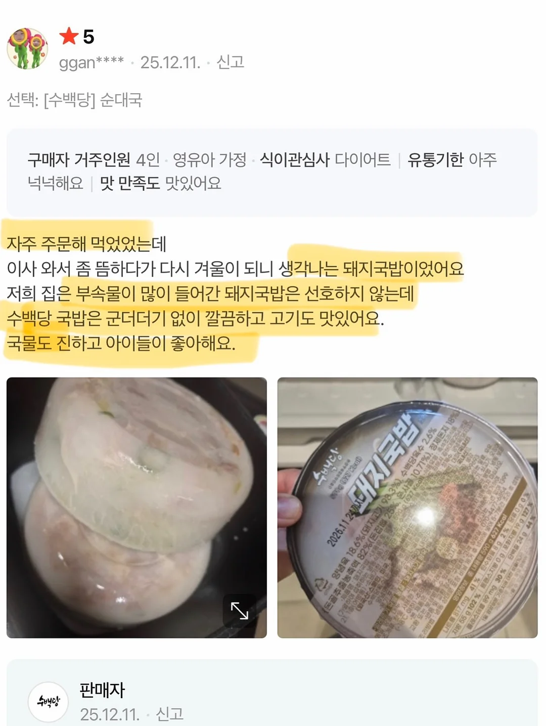 가계부 9