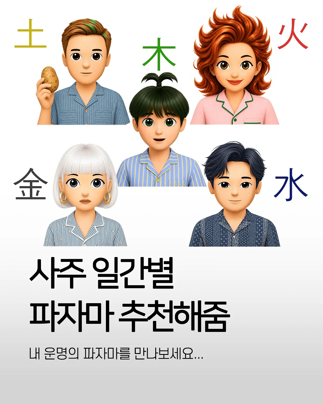 말랑카미 1