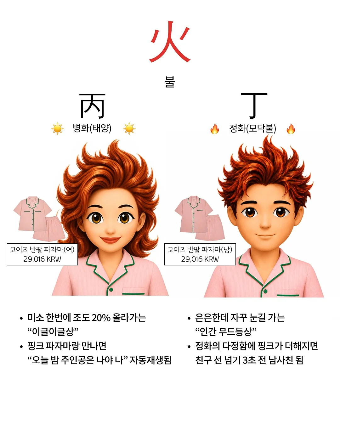 말랑카미 3