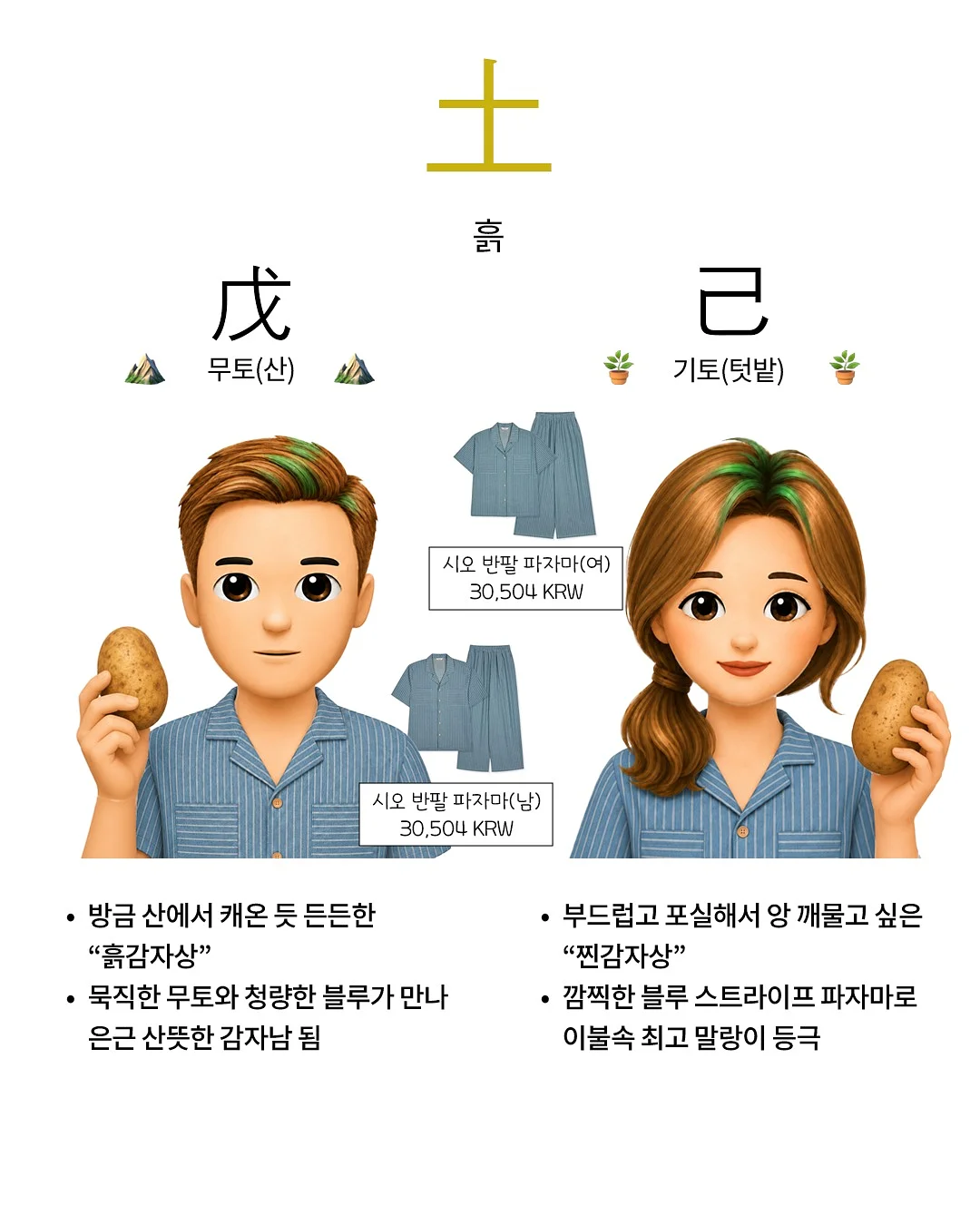 말랑카미 4