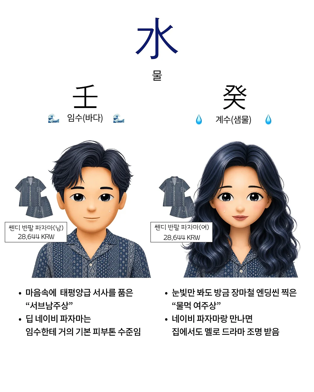 말랑카미 6