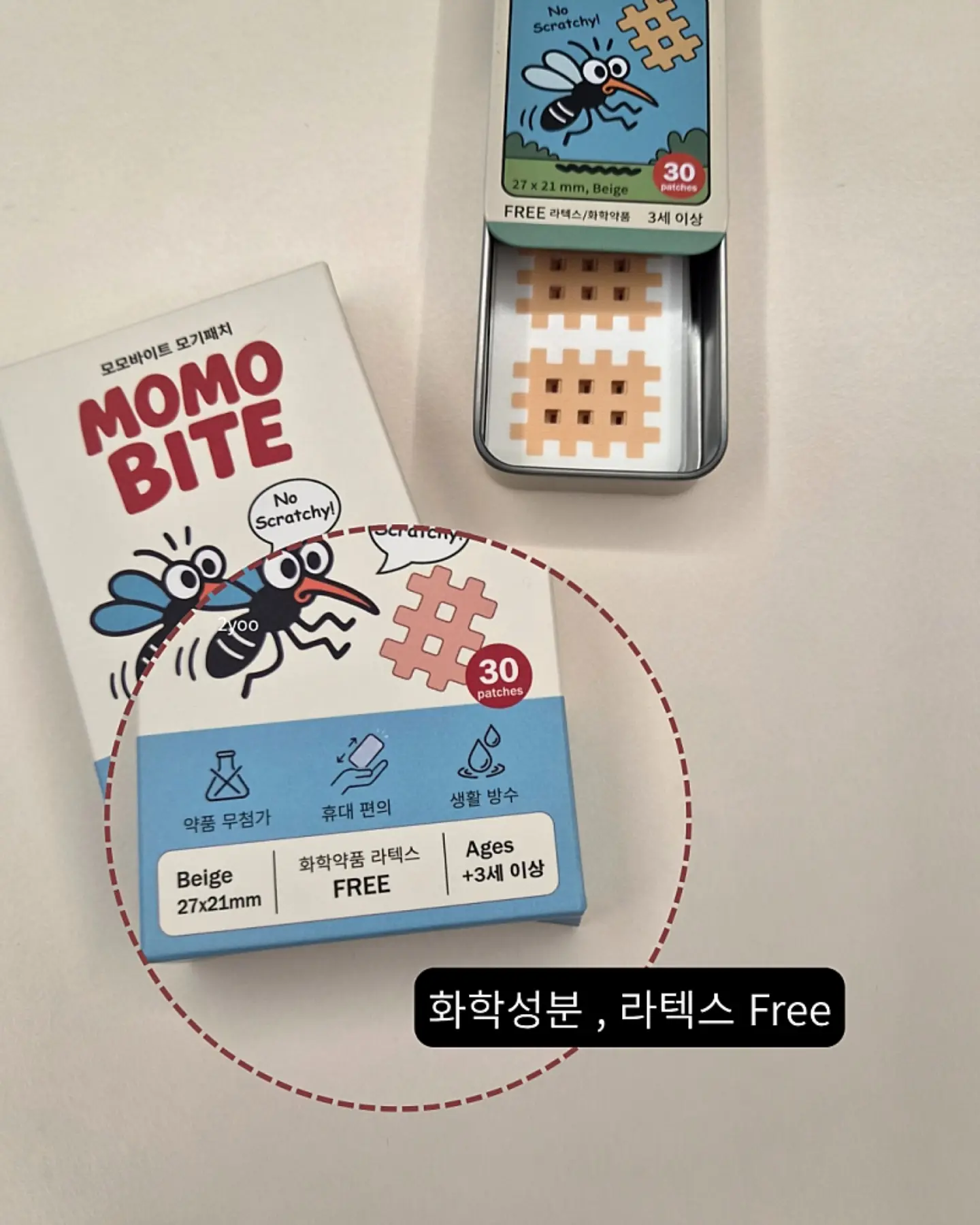 에듀플레이어 일체형 DVD 4