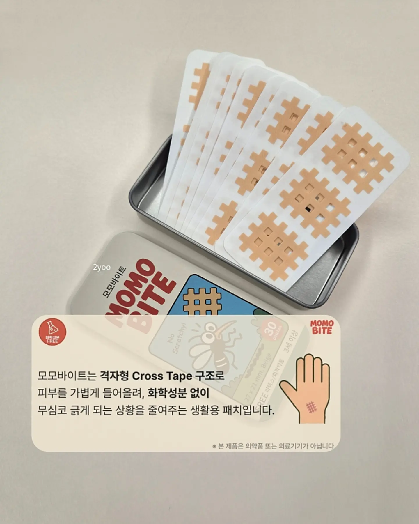 에듀플레이어 일체형 DVD 7