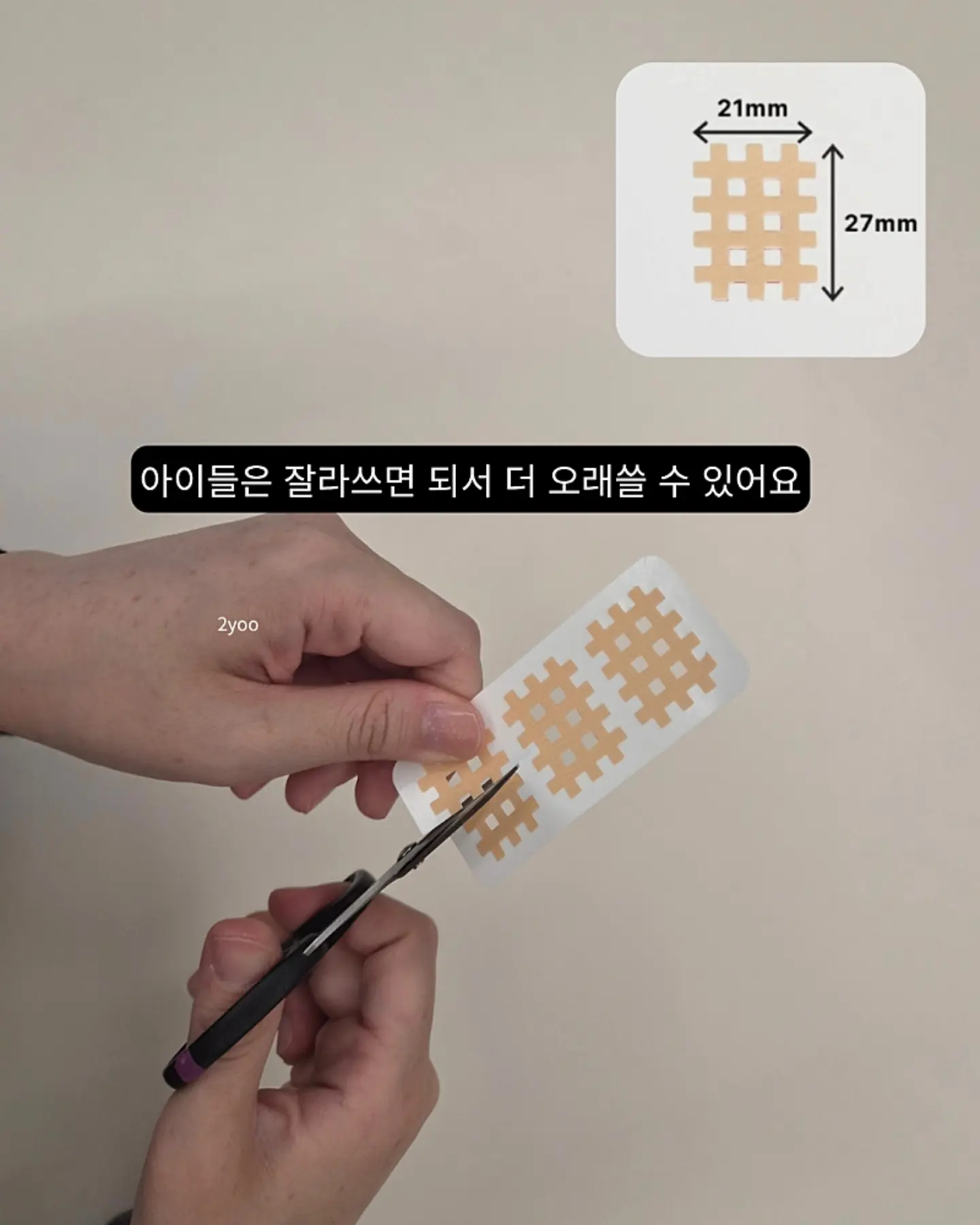 에듀플레이어 일체형 DVD 9