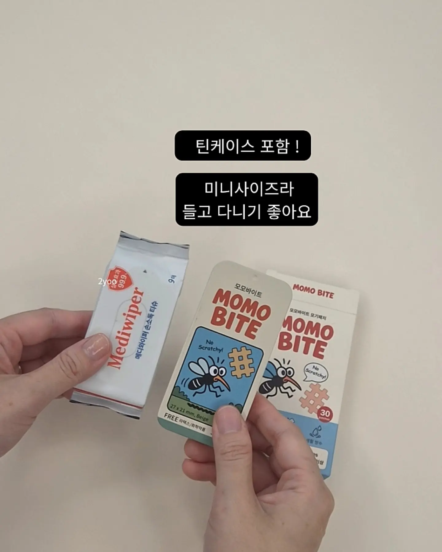 에듀플레이어 일체형 DVD 10