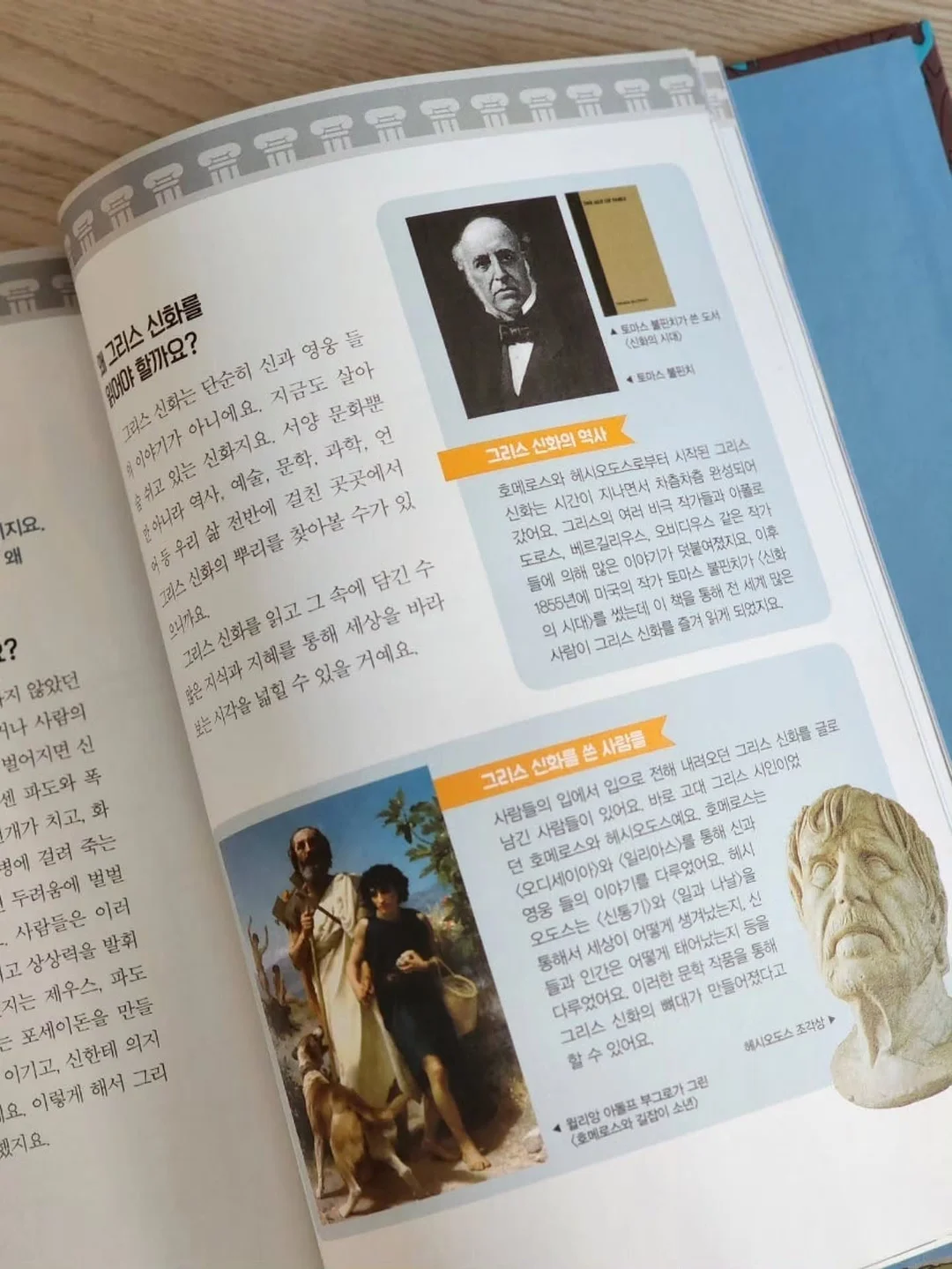 카멘시트 11
