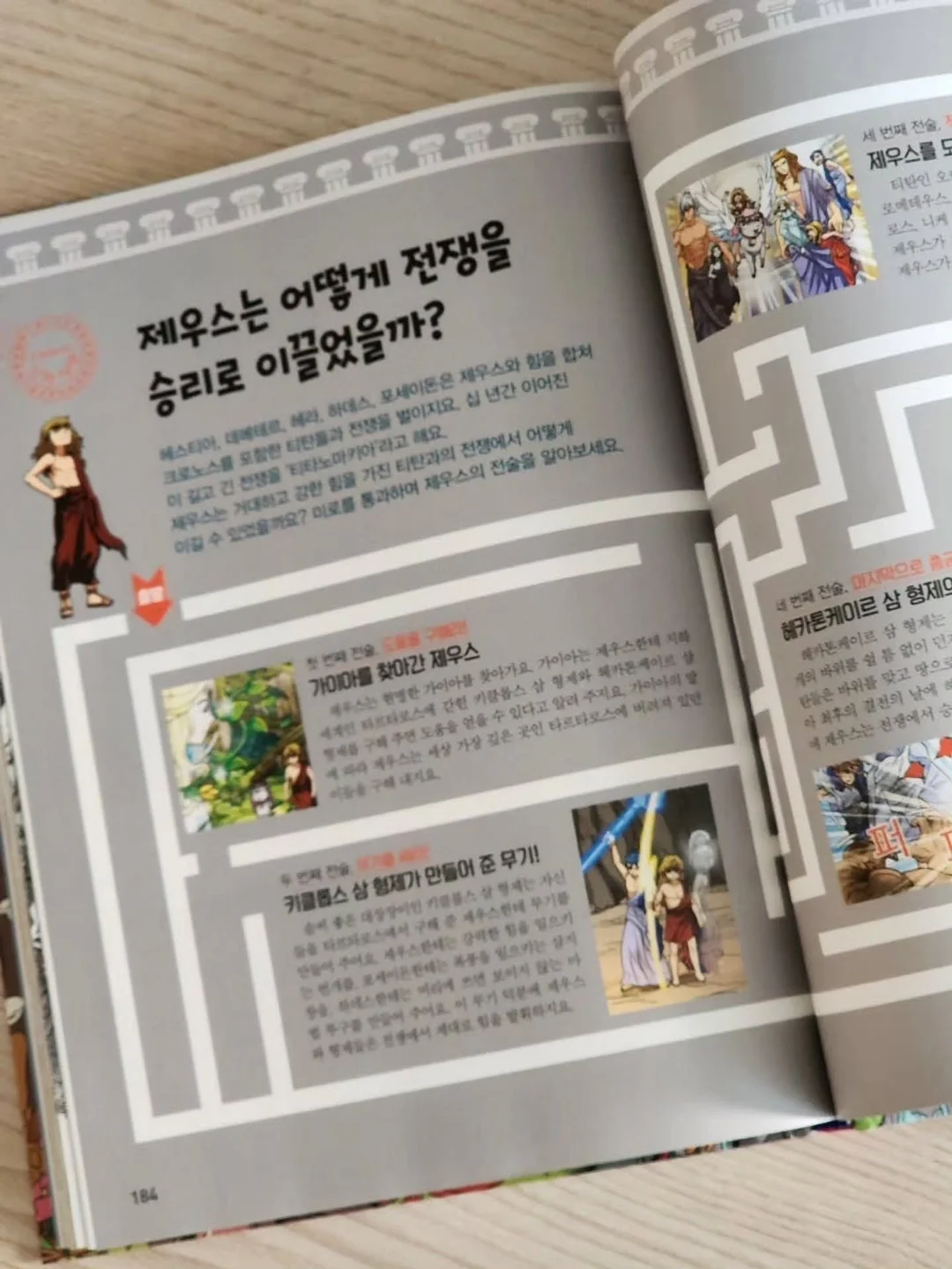 카멘시트 12