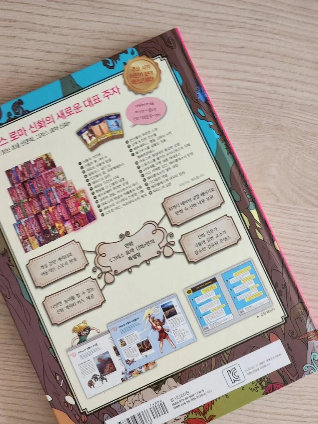 카멘시트 13