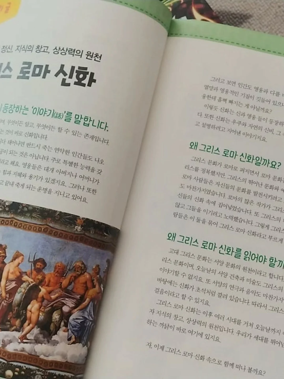 카멘시트 15