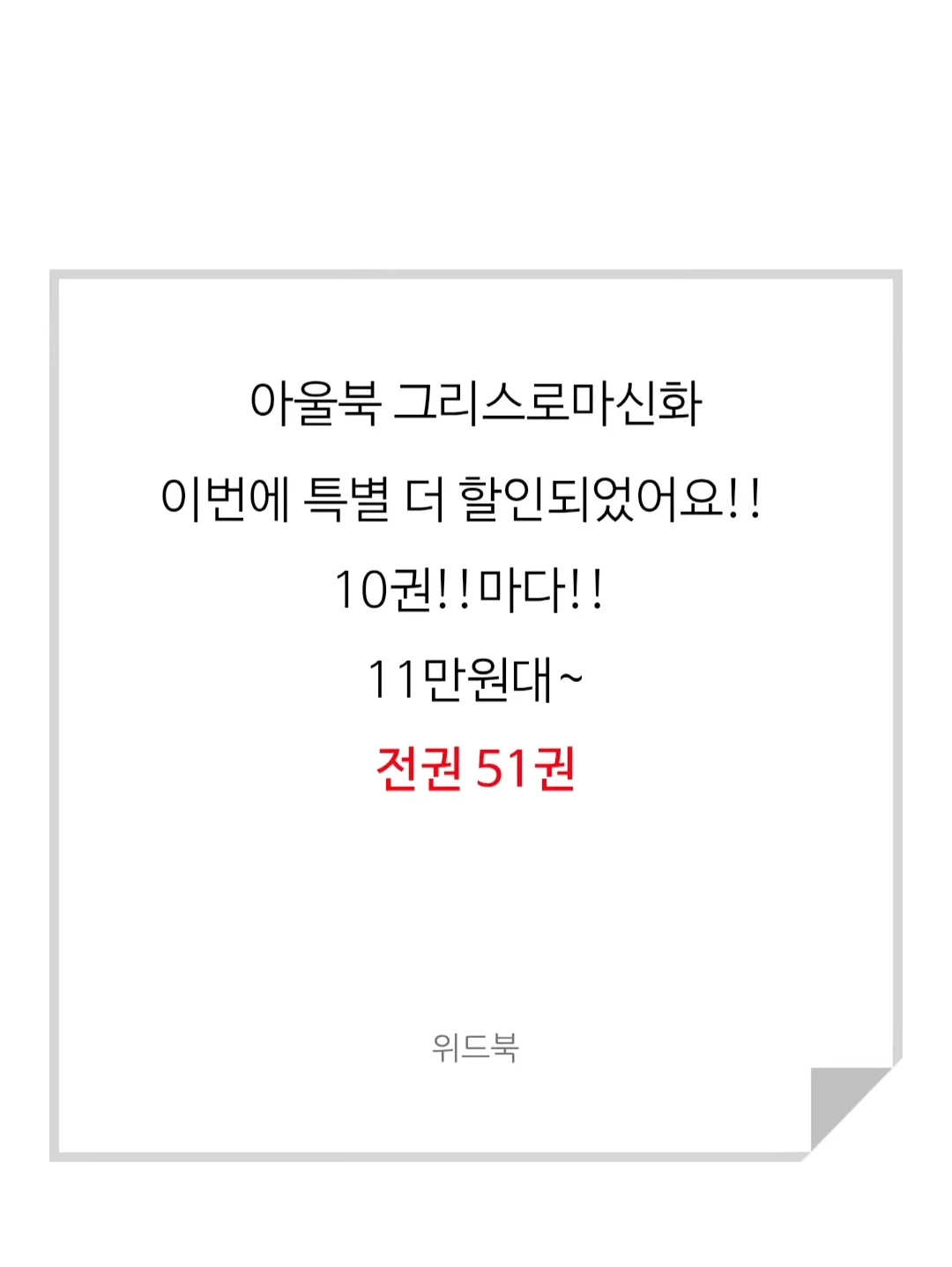 카멘시트 2