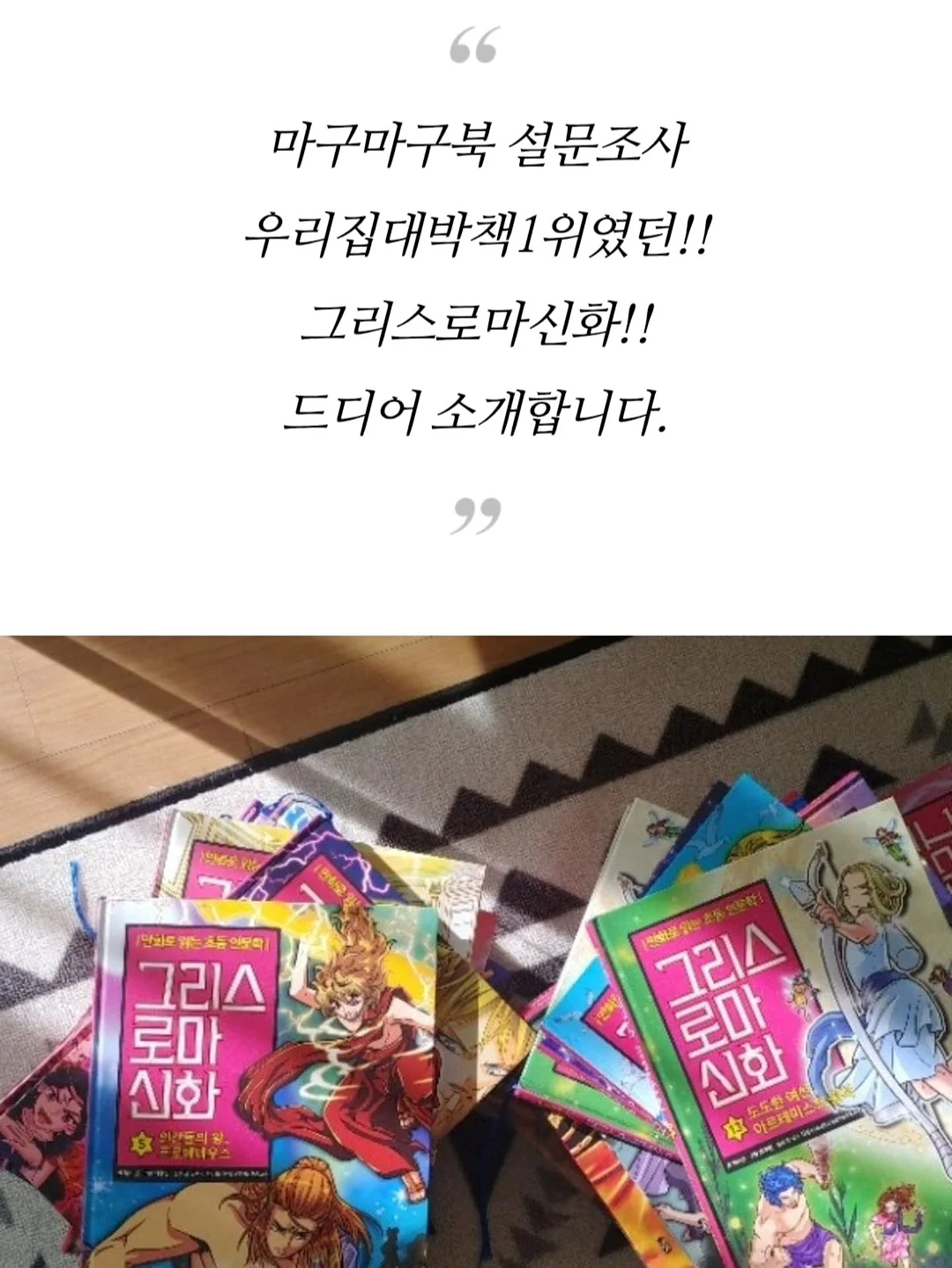 카멘시트 3