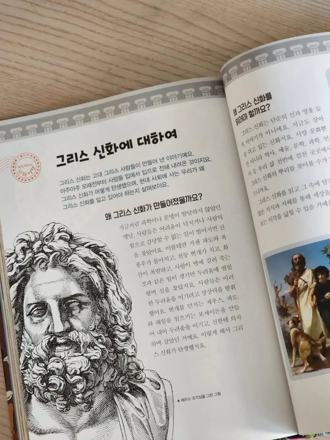 카멘시트 10