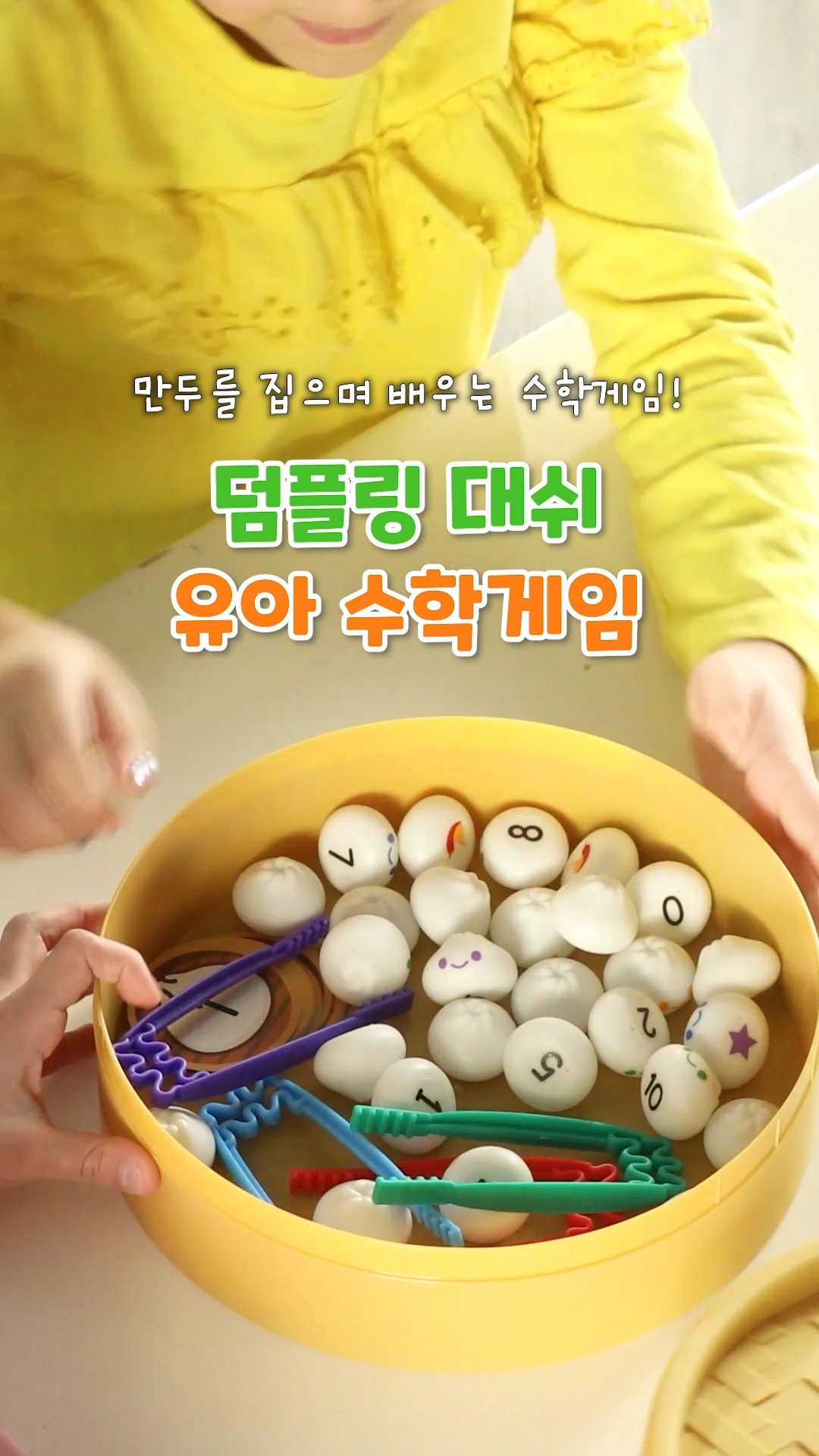 플랫 슈즈