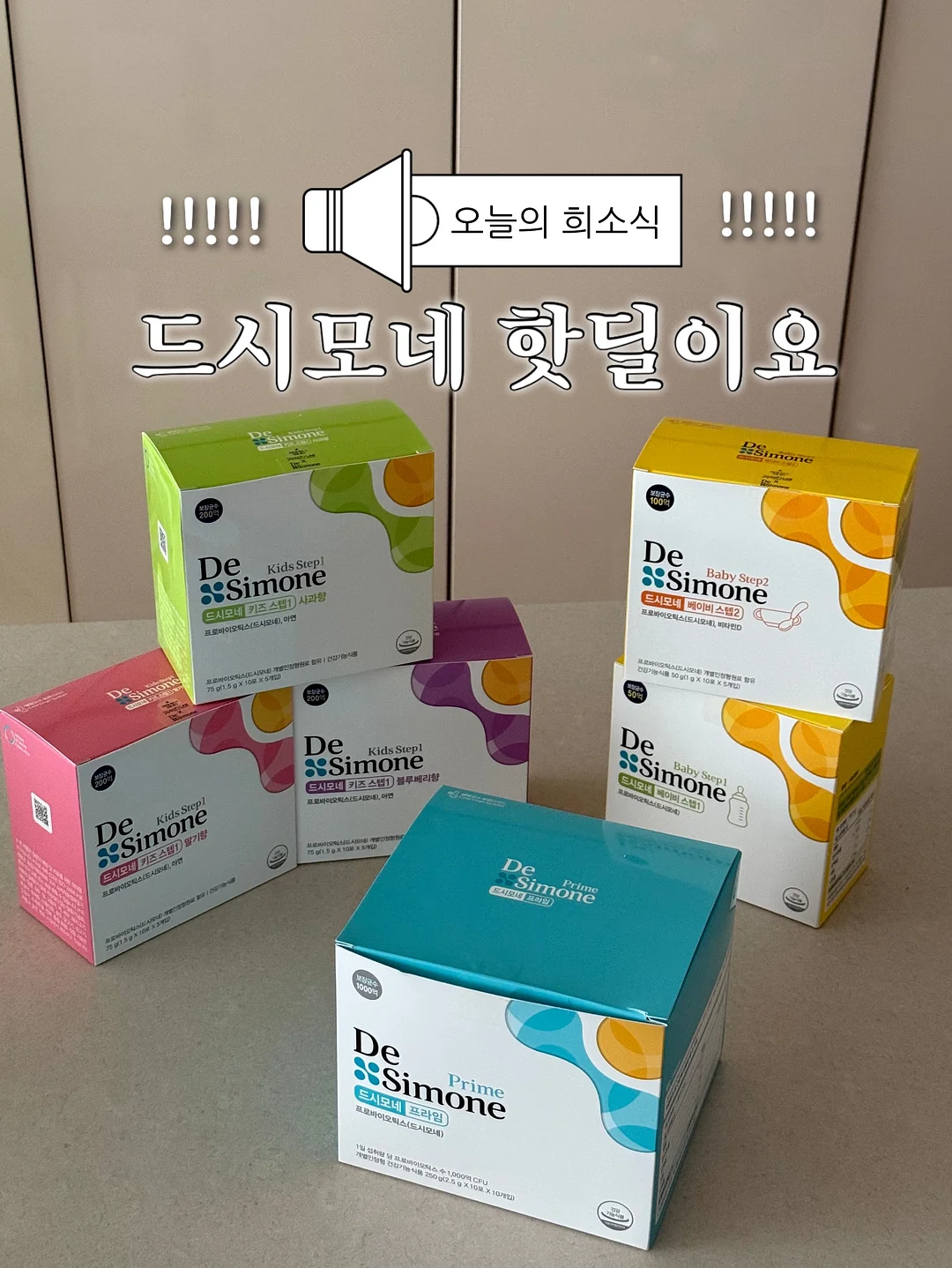 롯지 어스 양말 1