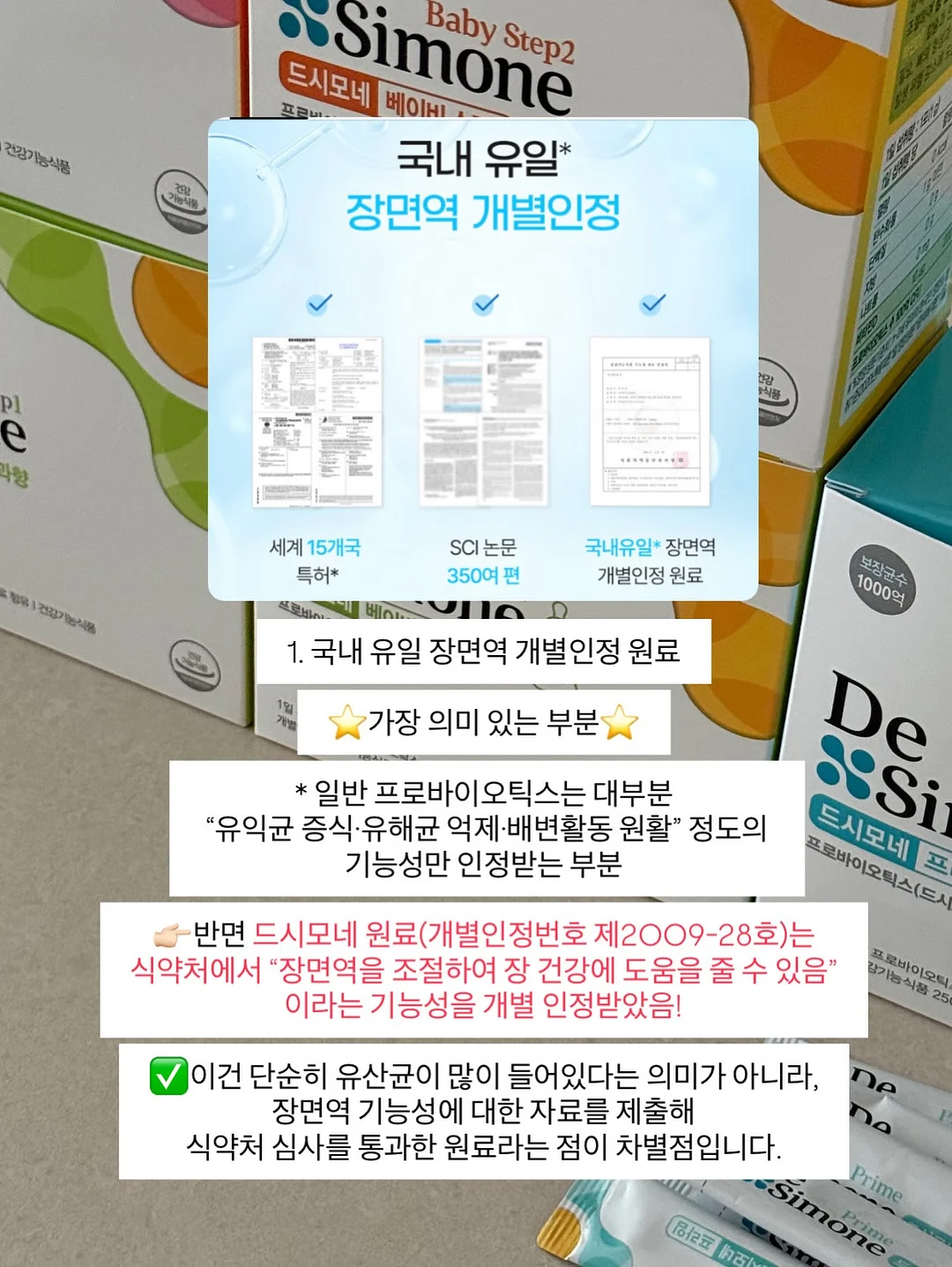 롯지 어스 양말 11